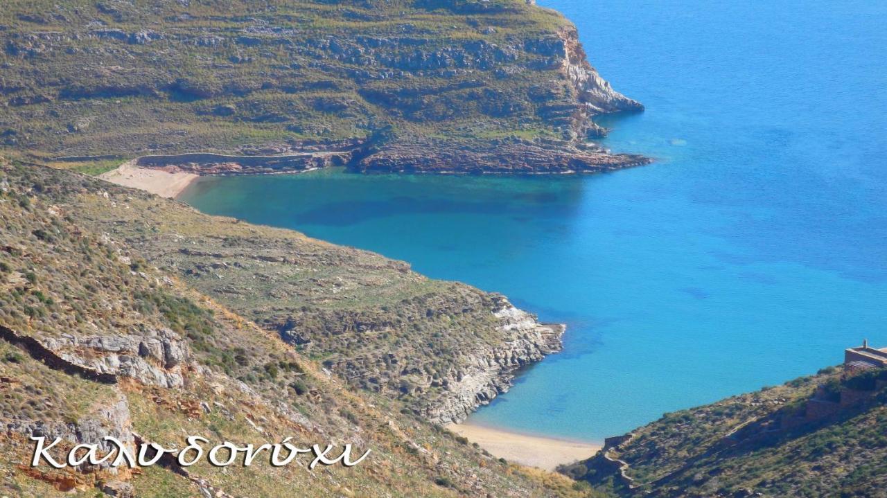 Korissia Kea Islandアパートメント エクステリア 写真